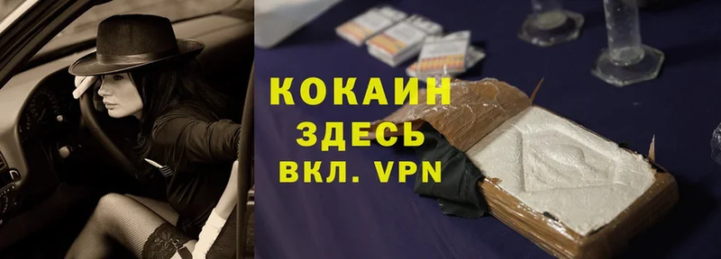 OMG ССЫЛКА  Кирс  Cocaine Эквадор  darknet телеграм  наркотики 