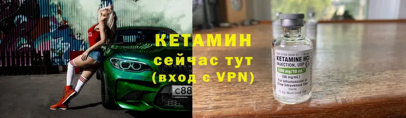 закладки  Кирс  Кетамин ketamine 