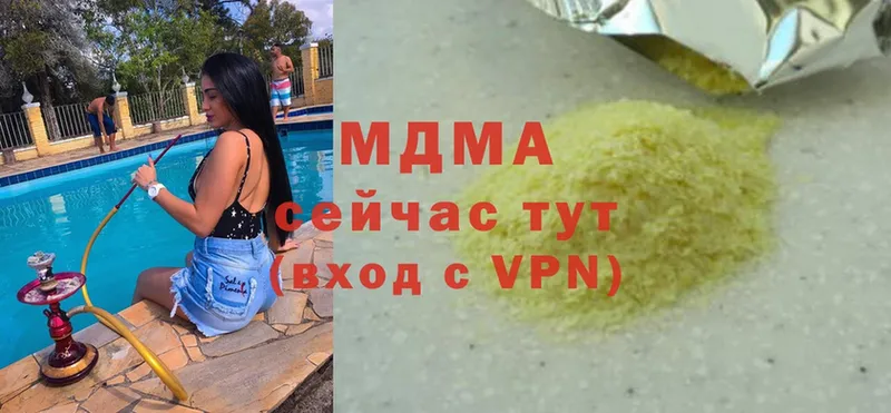 МДМА Molly  Кирс 