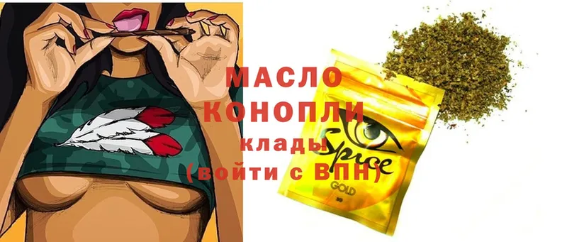 МЕГА как войти  купить   Кирс  ТГК Wax 